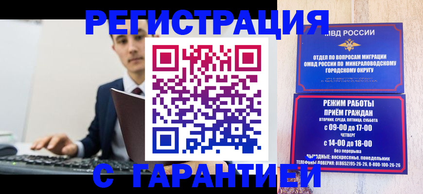 регистрация для дет. сада в Нелидово